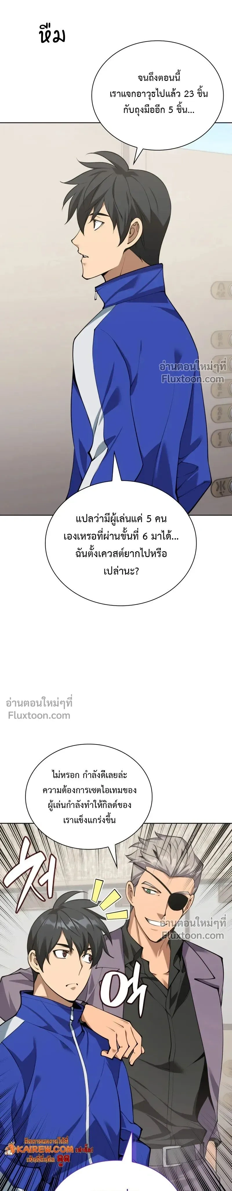 หน้าที่ 25