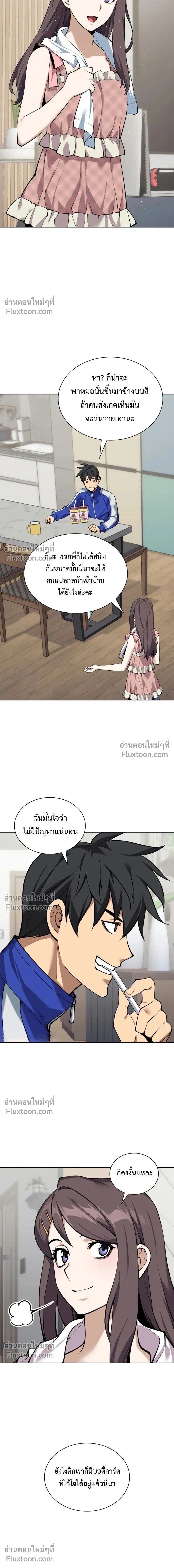 หน้าที่ 22