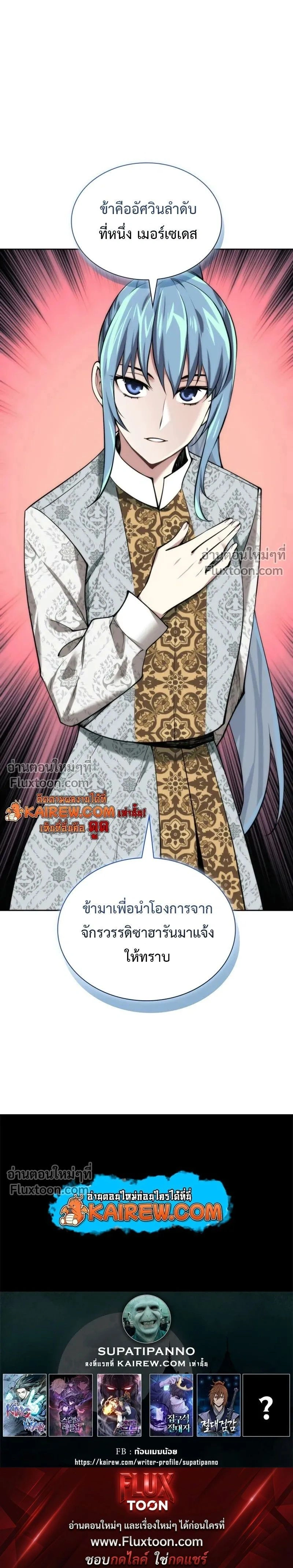 หน้าที่ 26