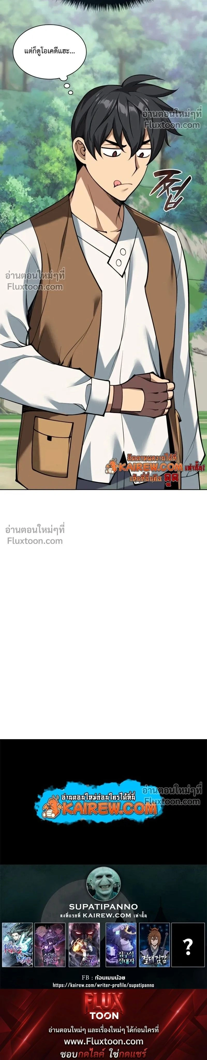 หน้าที่ 31