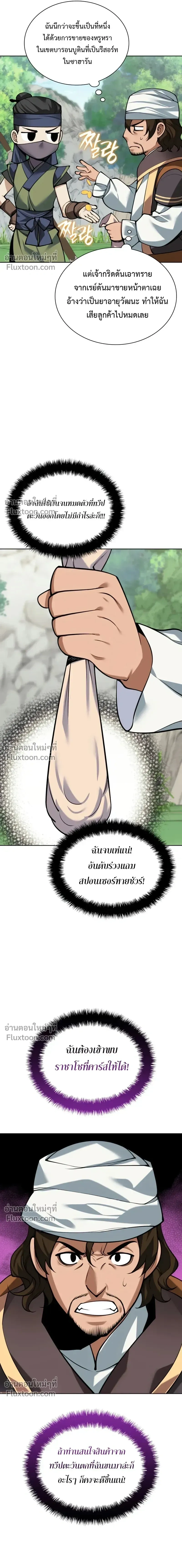 หน้าที่ 28