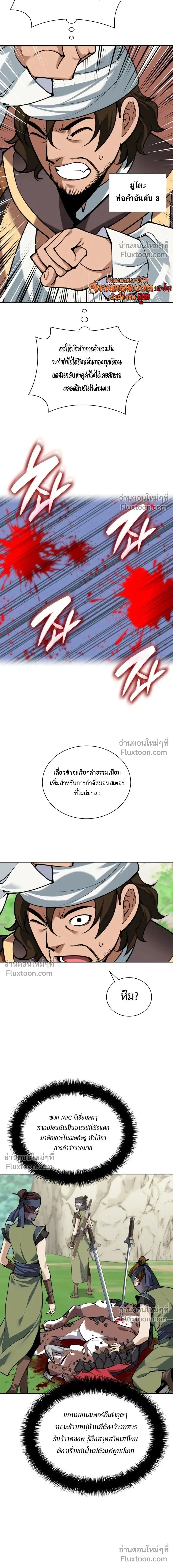 หน้าที่ 27