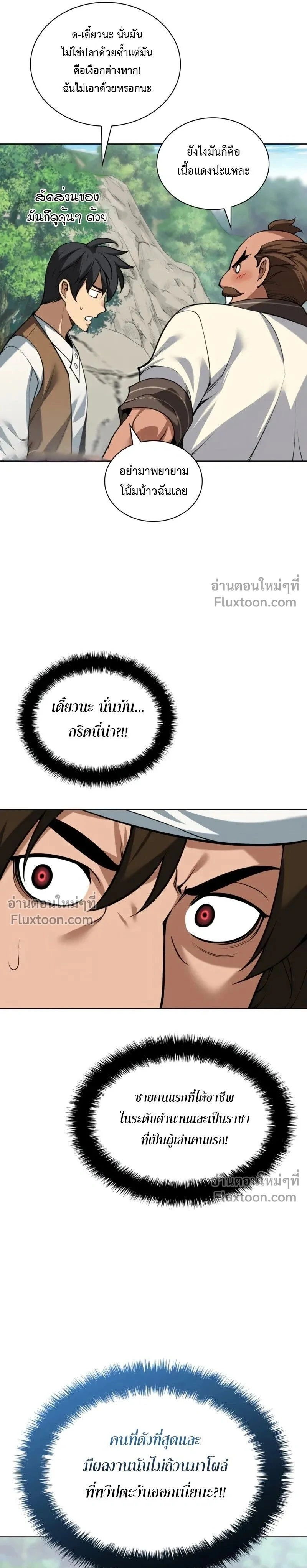 หน้าที่ 30