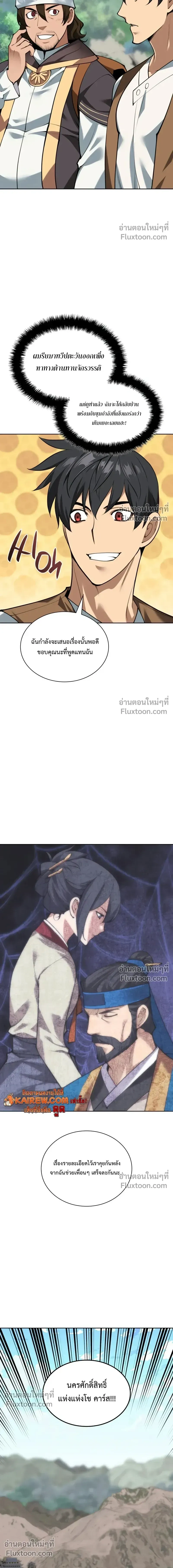 หน้าที่ 28