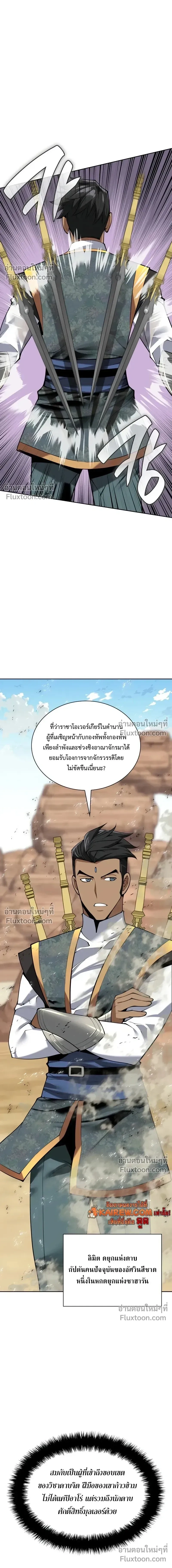 หน้าที่ 20