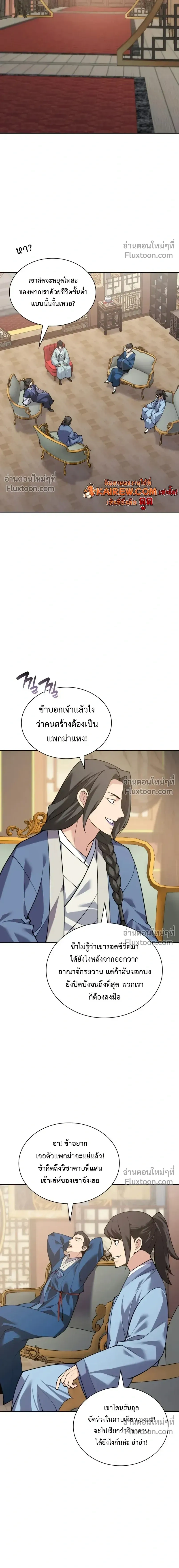 หน้าที่ 30