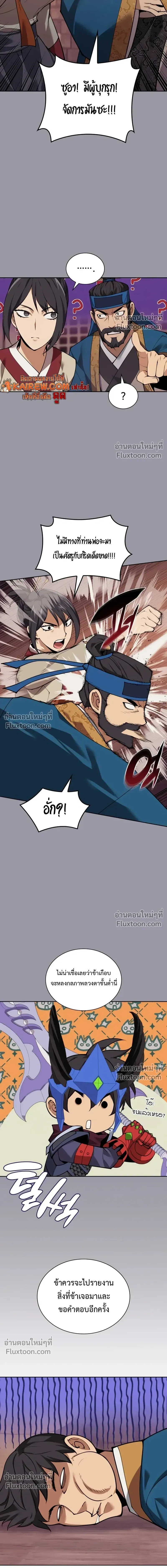 หน้าที่ 28