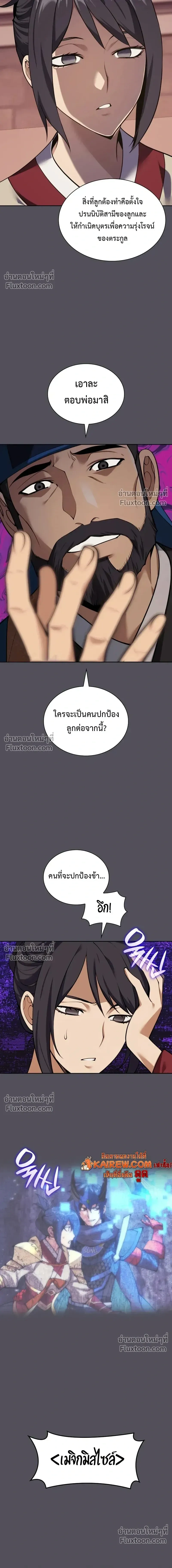 หน้าที่ 26