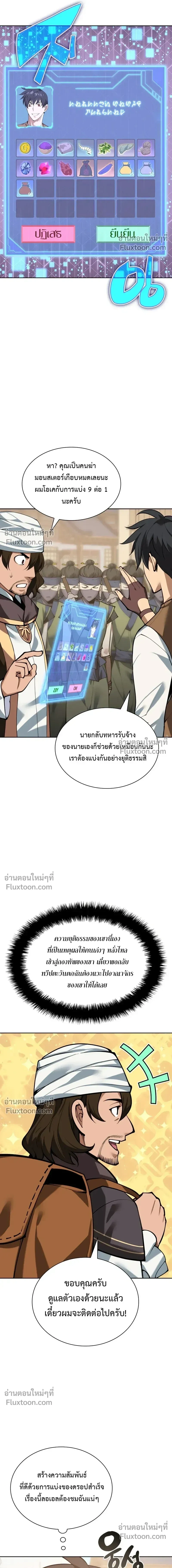 หน้าที่ 9