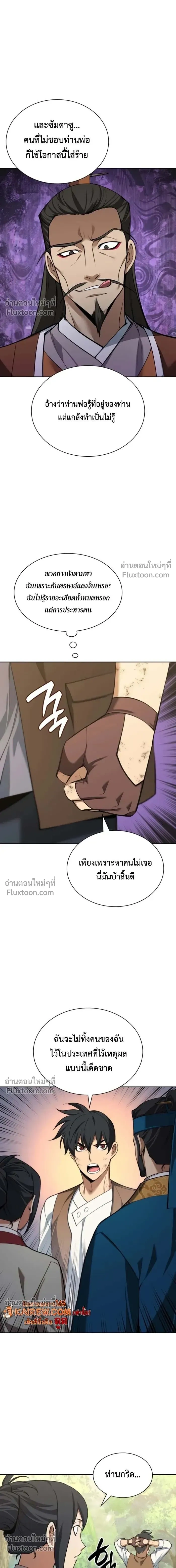 หน้าที่ 27