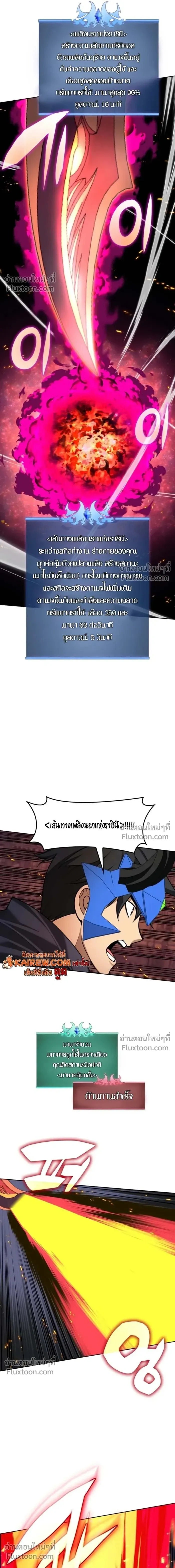 หน้าที่ 9