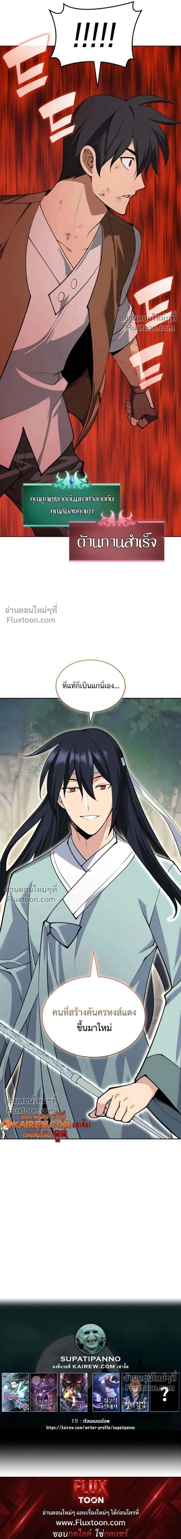 หน้าที่ 31