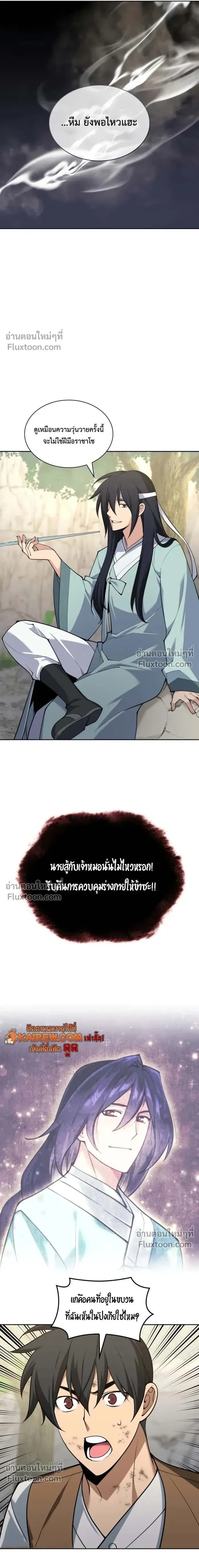 หน้าที่ 29
