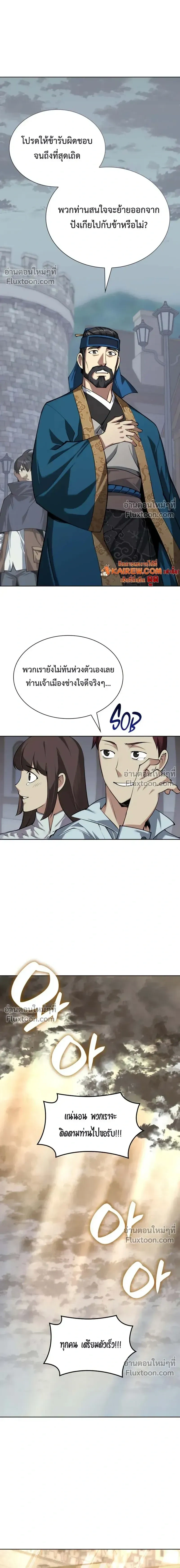 หน้าที่ 27