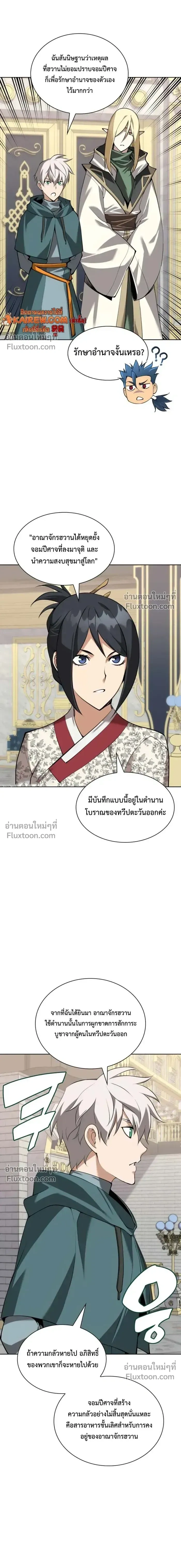 หน้าที่ 20