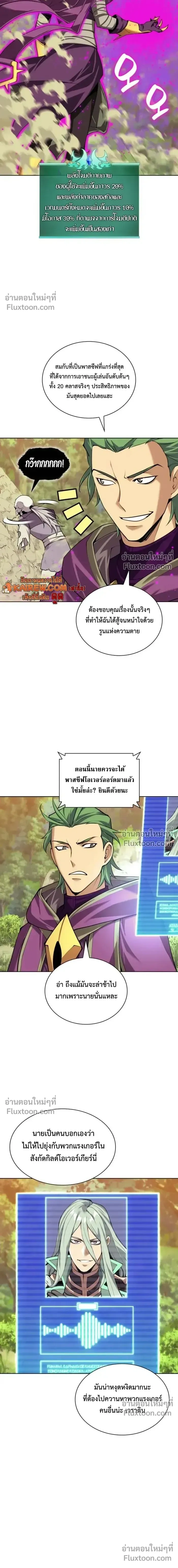 หน้าที่ 26