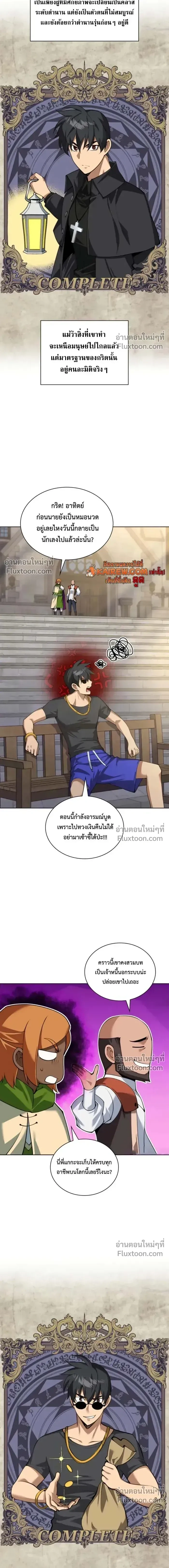 หน้าที่ 10