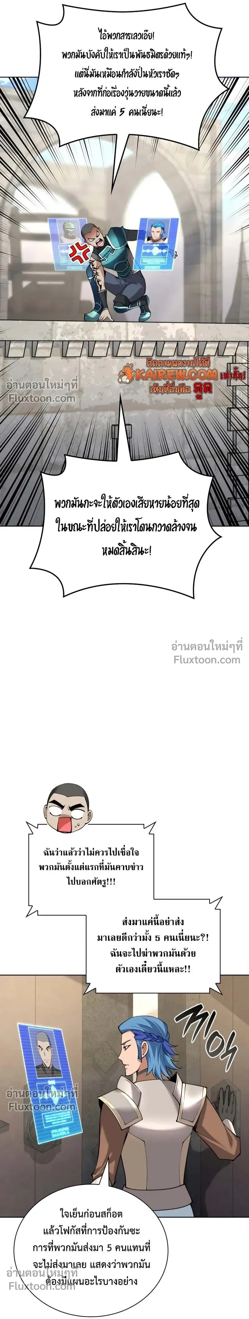หน้าที่ 26