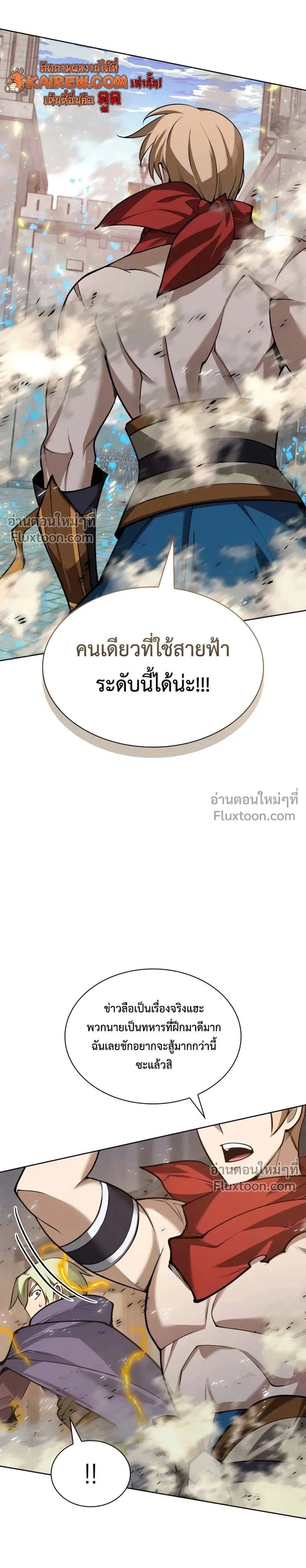 หน้าที่ 31