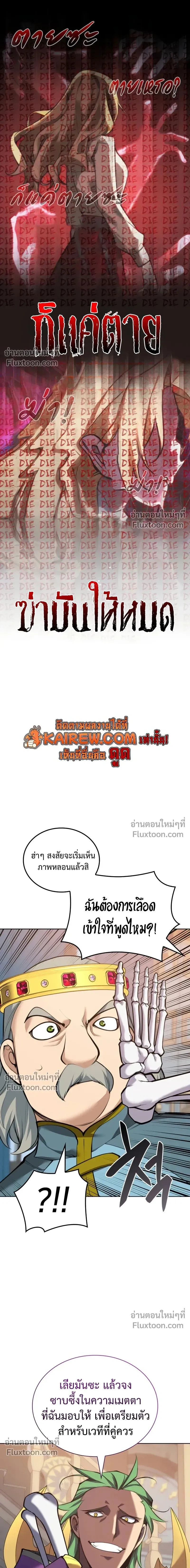 หน้าที่ 29