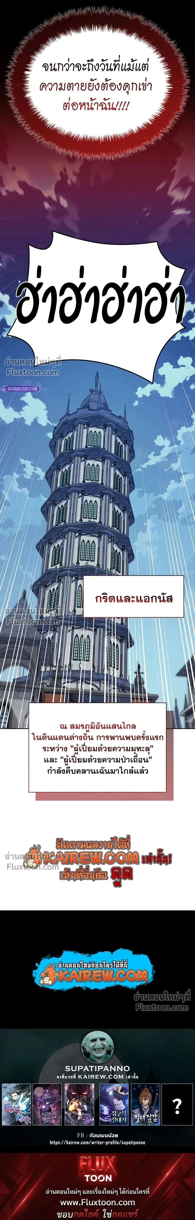 หน้าที่ 32
