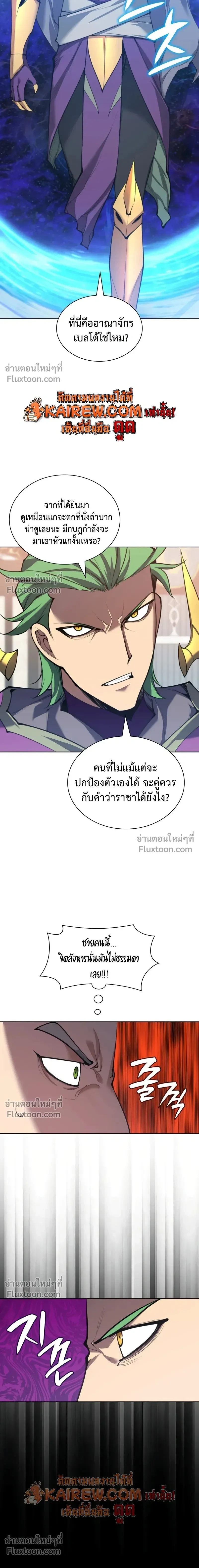หน้าที่ 28