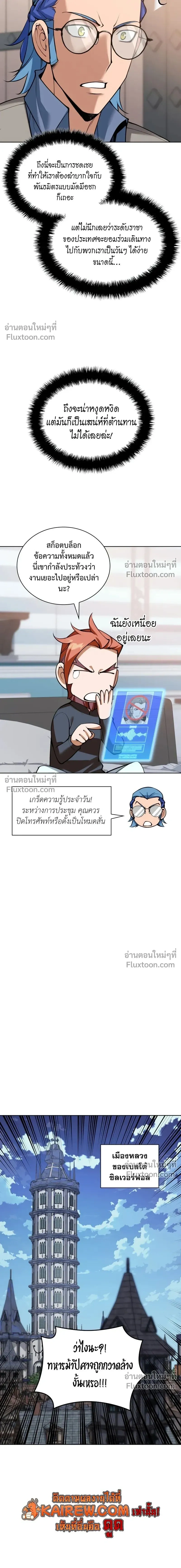 หน้าที่ 26