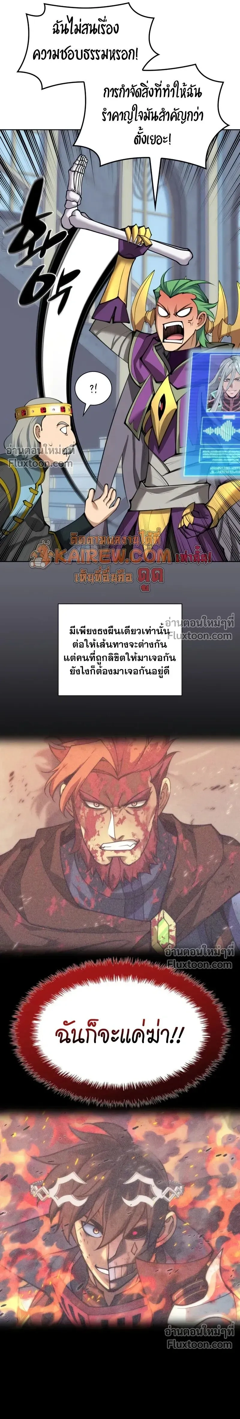 หน้าที่ 31