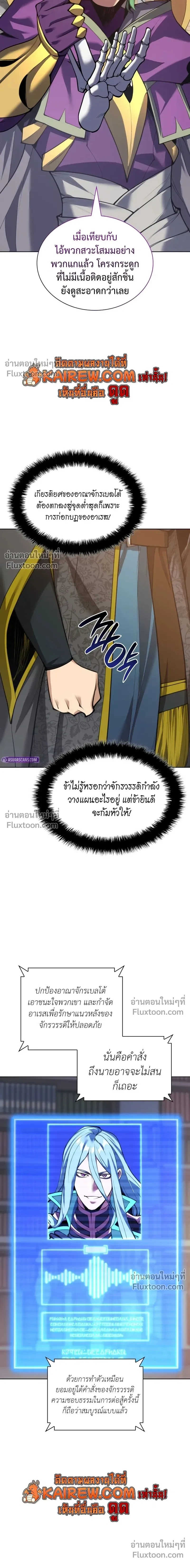 หน้าที่ 30