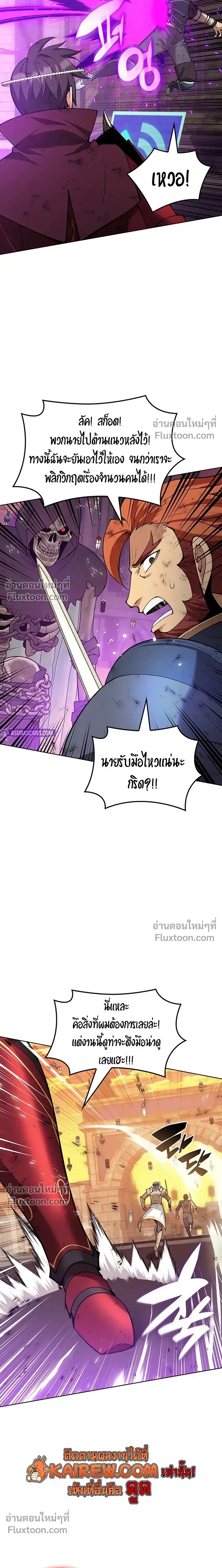 หน้าที่ 33