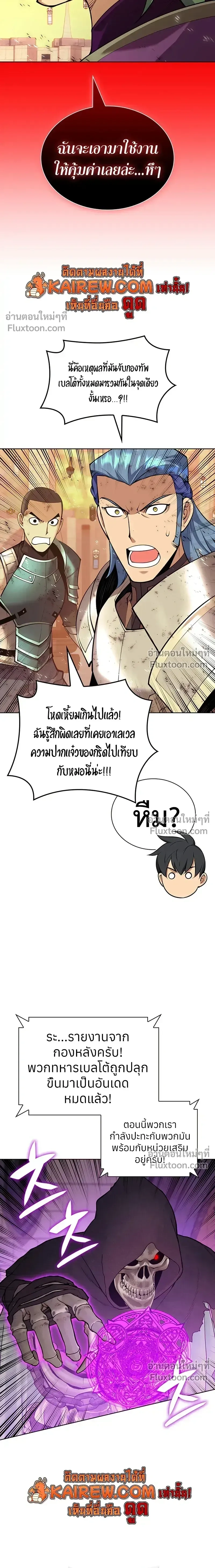 หน้าที่ 31
