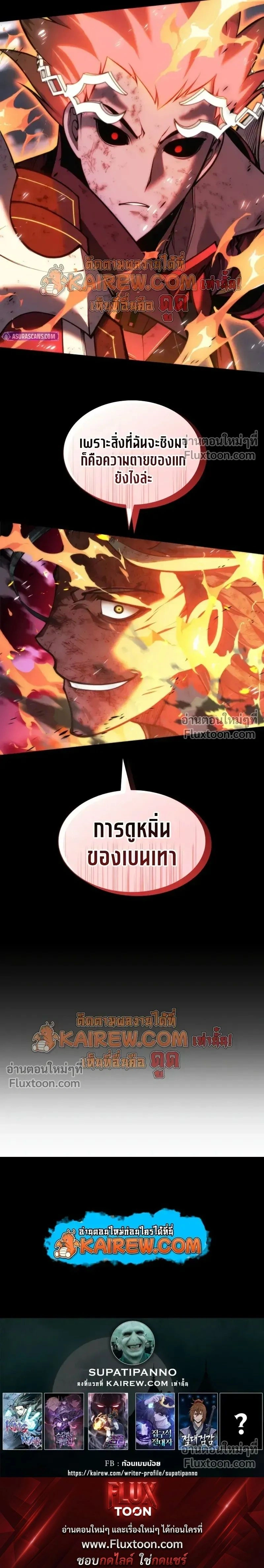 หน้าที่ 30