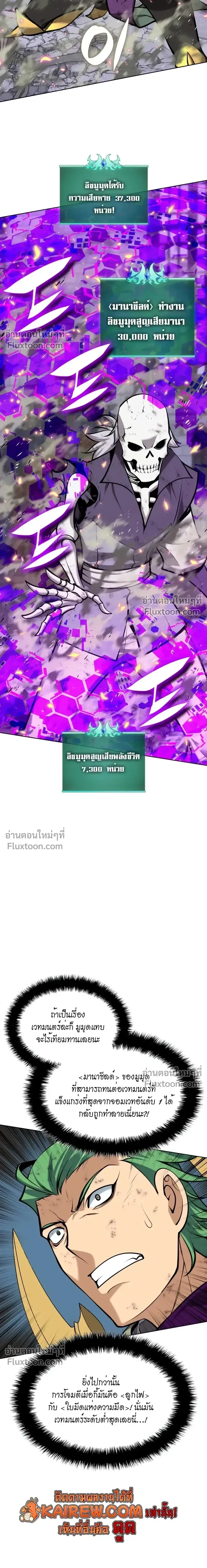 หน้าที่ 21