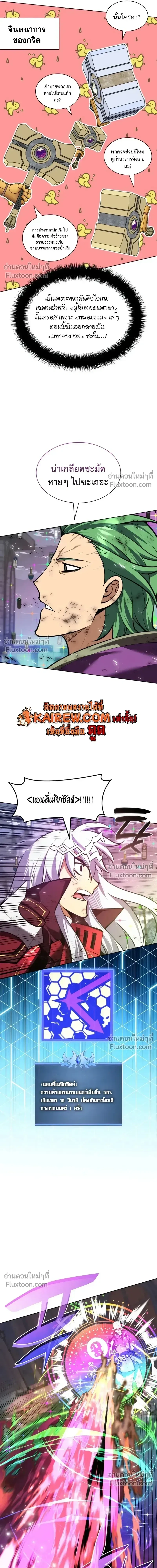 หน้าที่ 30