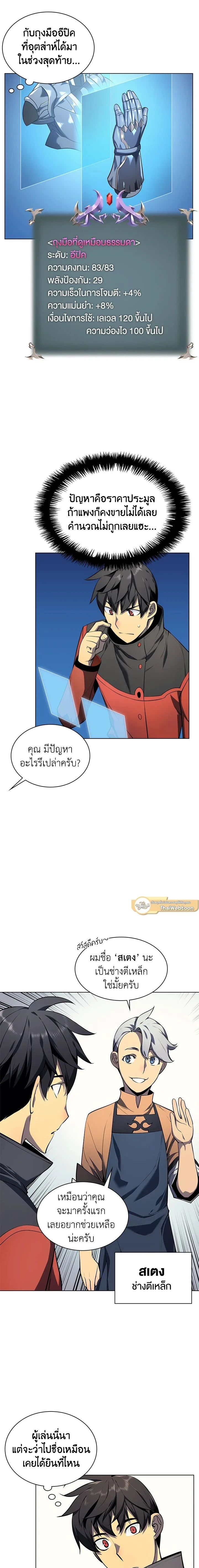 หน้าที่ 9