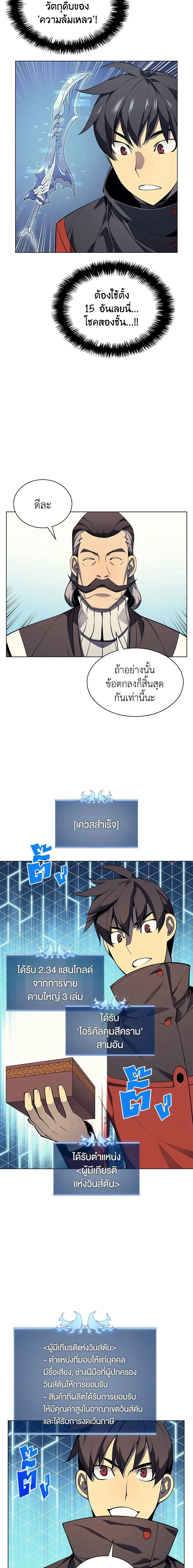 หน้าที่ 27
