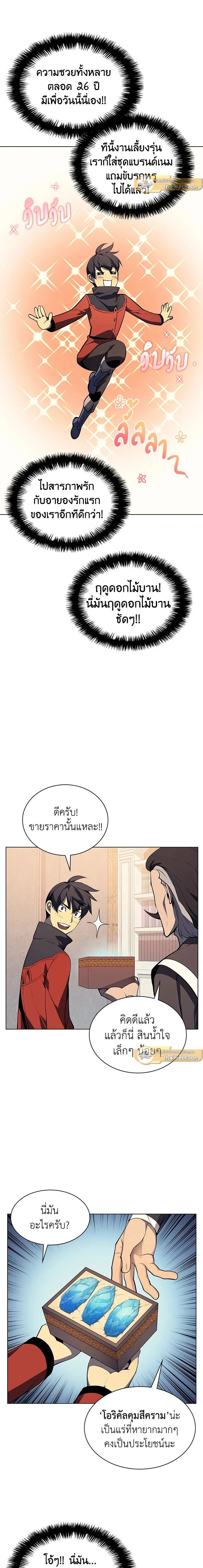 หน้าที่ 26