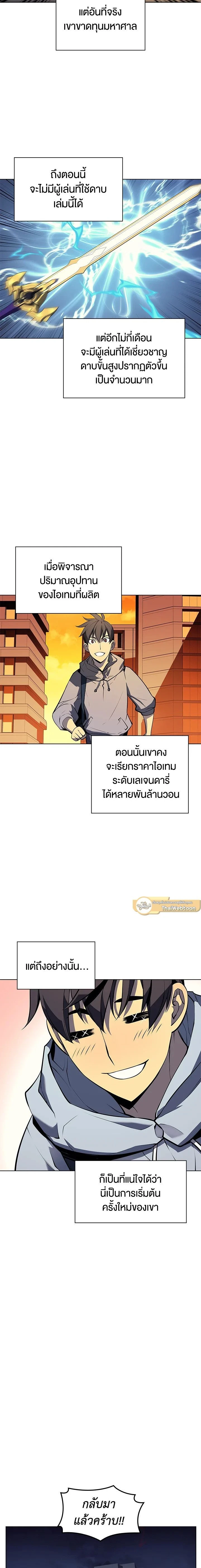 หน้าที่ 29