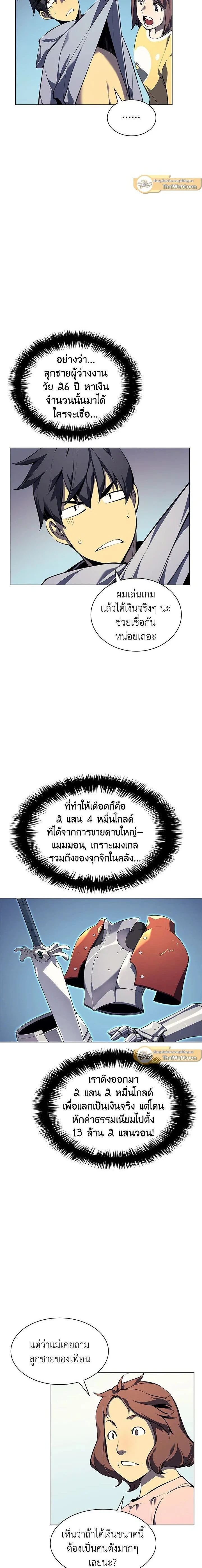หน้าที่ 18