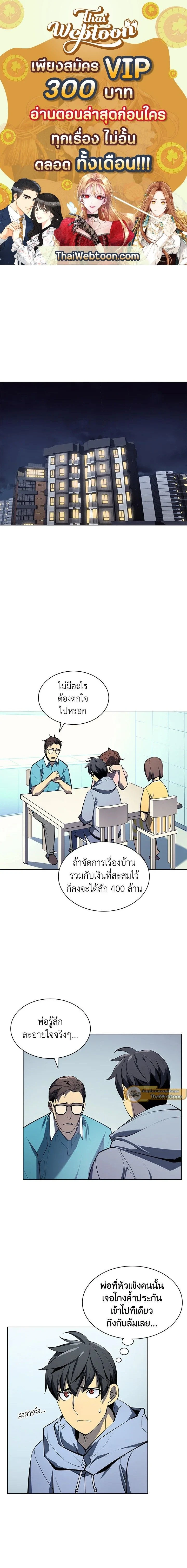 หน้าที่ 1