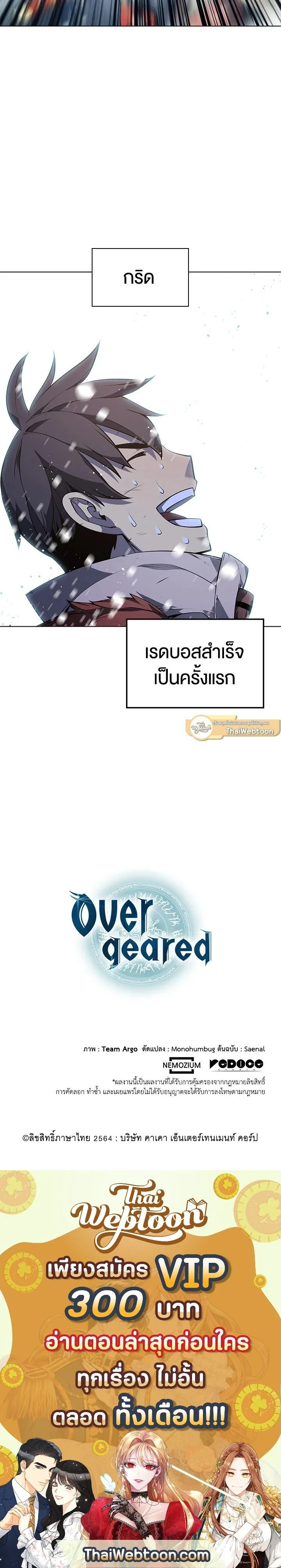 หน้าที่ 30