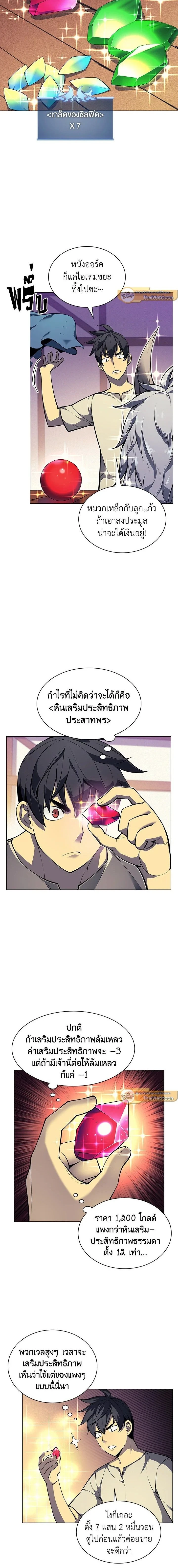หน้าที่ 2