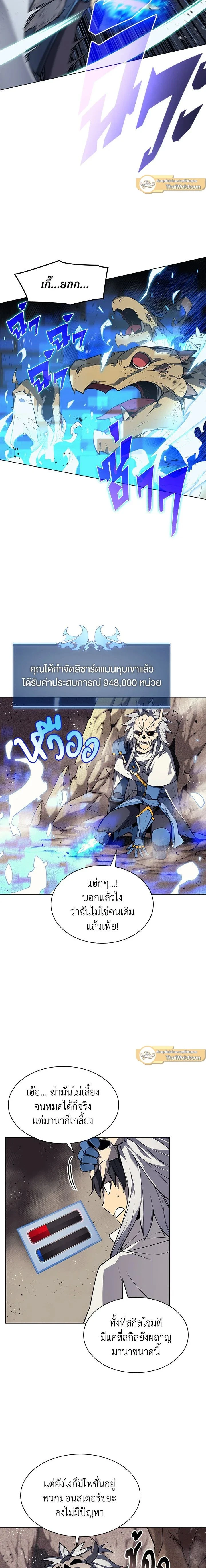 หน้าที่ 14