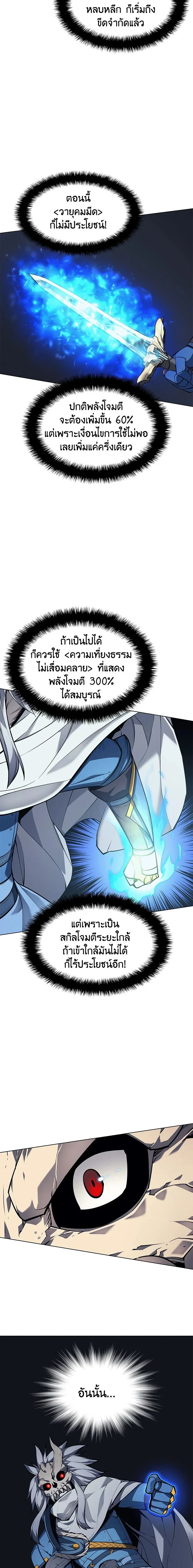 หน้าที่ 20