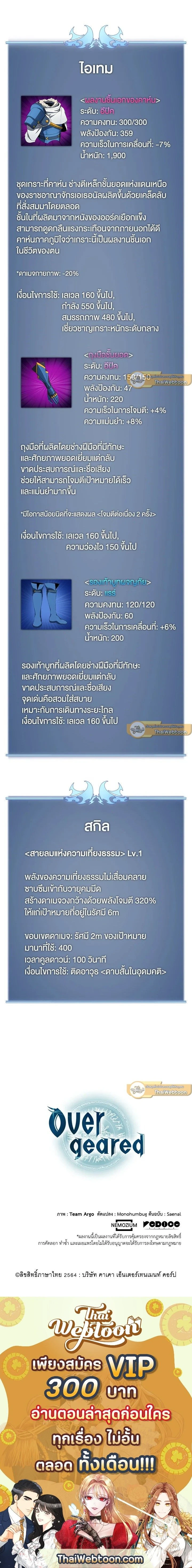 หน้าที่ 31