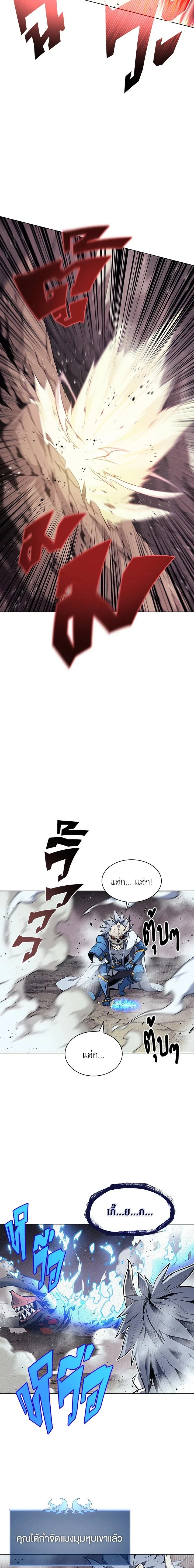 หน้าที่ 27