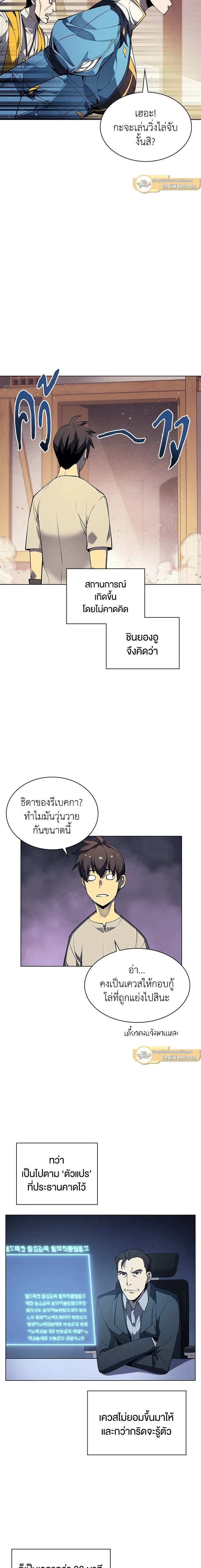 หน้าที่ 22
