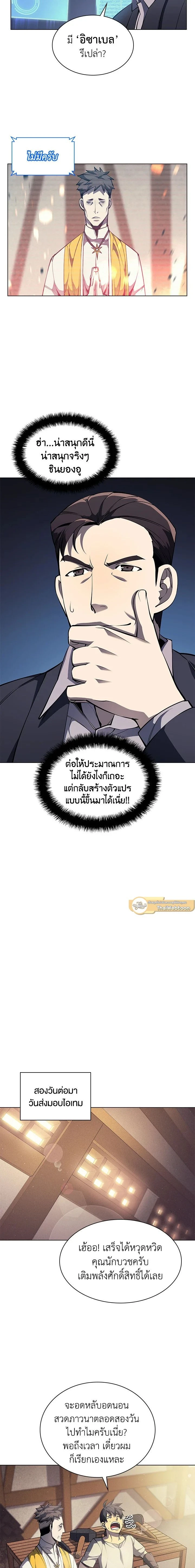 หน้าที่ 9