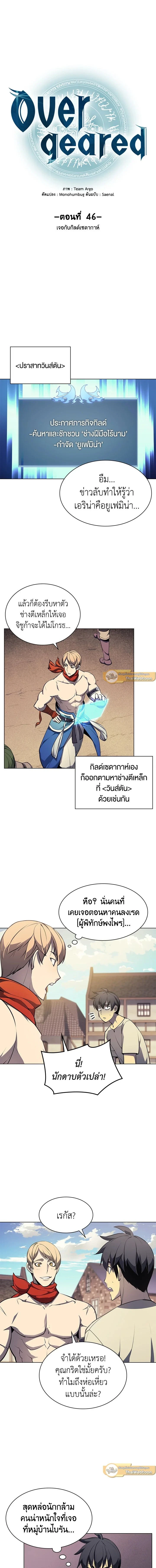 หน้าที่ 2