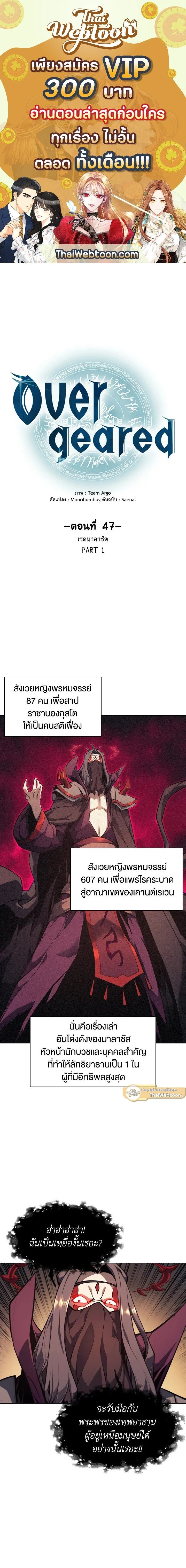 หน้าที่ 1